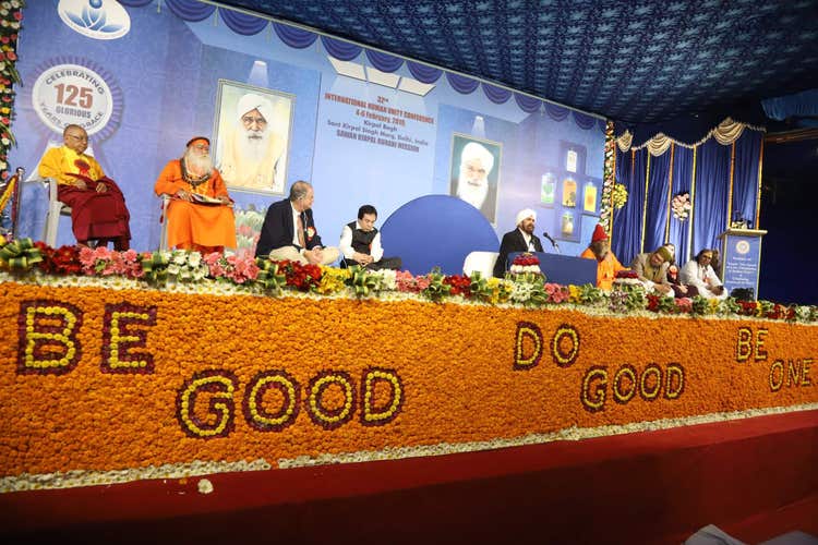 International Human Unity Conference