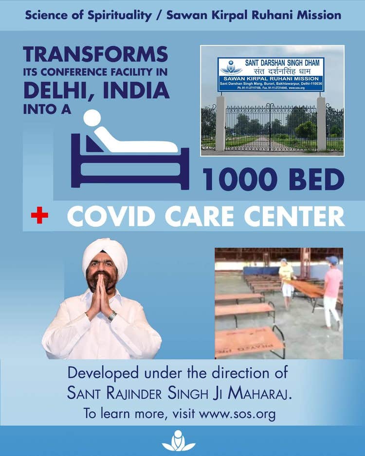 1000-bed COVID care center