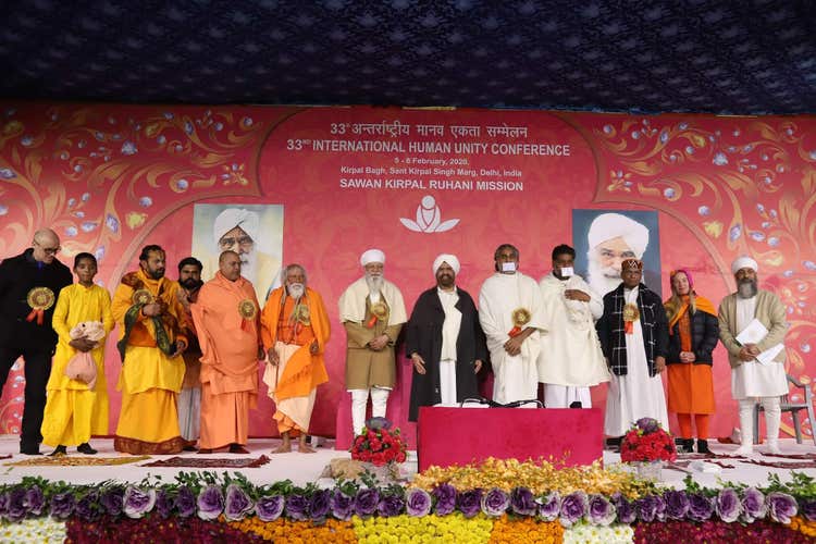 33rd International Human Unity Conference, 2020