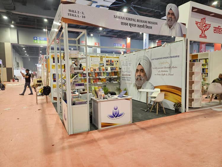 SKRM at annual book fair